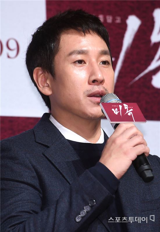 배우 이선균. 사진=스포츠투데이 DB