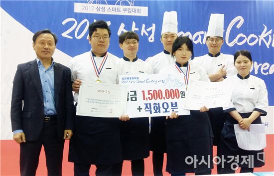 사설 바카라 조리과학과, ‘삼성 스마트 Cooking 대회’ 최우수상