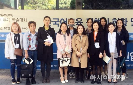 바카라사이트 벳위즈 한국어학과, 제 48차 추계 학술대회 참가
