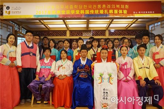 바카라사이트 총판 항저우세종학당, 한국 한복&혼례 문화 체험