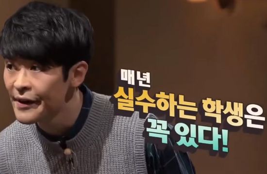 사진출처 = 이하 O tvN '어쩌다 어른' 캡처