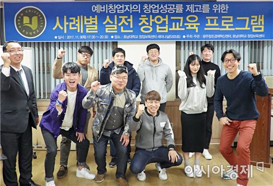 바카라사이트 추천 창업보육센터, ‘사례별 실전 창업특강 제 2회차’ 실시