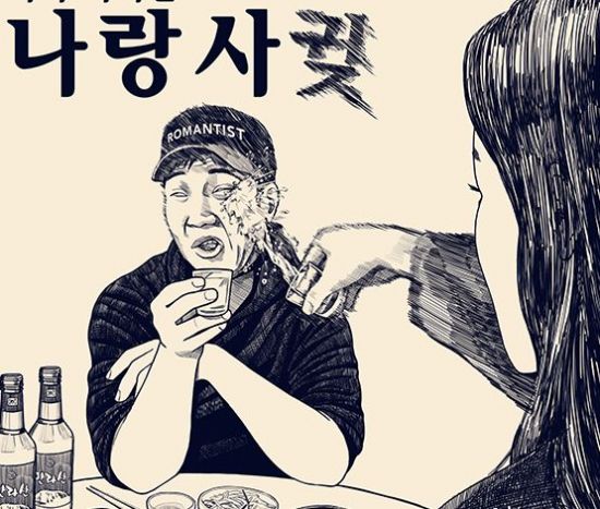 사진제공=코엔스타즈