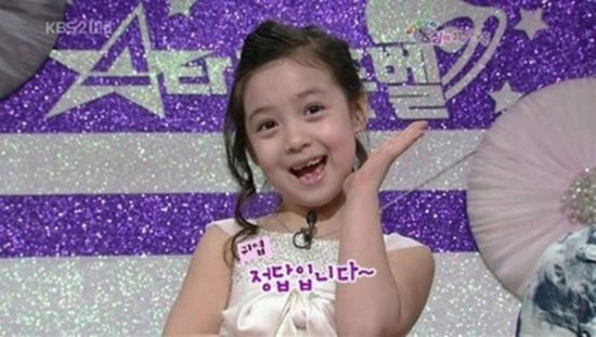 사진출처 = KBS 2TV '스타골든벨' 캡처