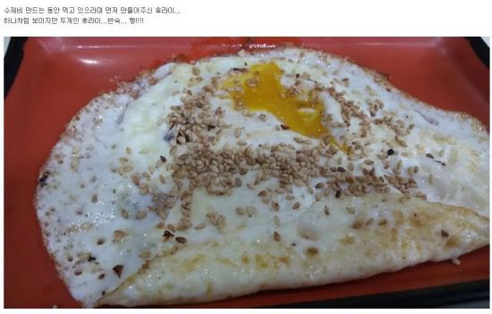 출처=뽐뿌, 자유게시판