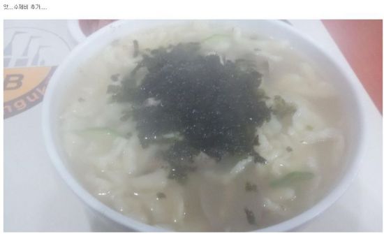출처=뽐뿌, 자유게시판