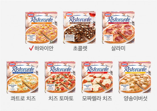 리스토란테 피자