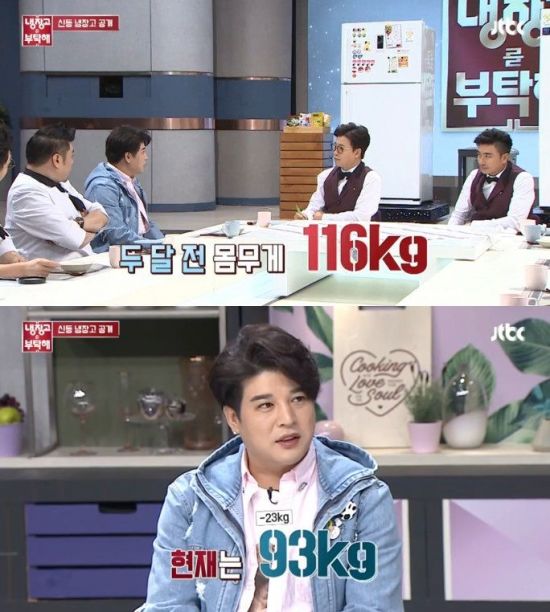 신동. 사진=Jtbc '냉장고를 부탁해' 캡처