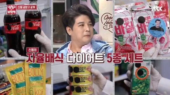 신동. 사진=Jtbc '냉장고를 부탁해' 캡처