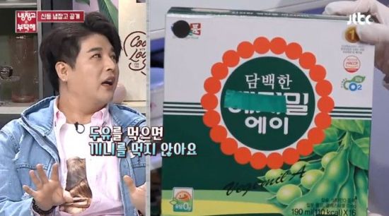 신동. 사진=Jtbc '냉장고를 부탁해' 캡처