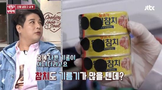 신동. 사진=Jtbc '냉장고를 부탁해' 캡처