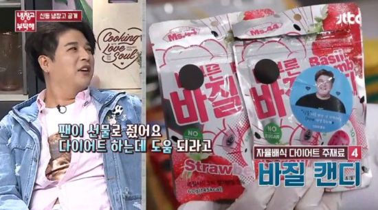 신동. 사진=Jtbc '냉장고를 부탁해' 캡처