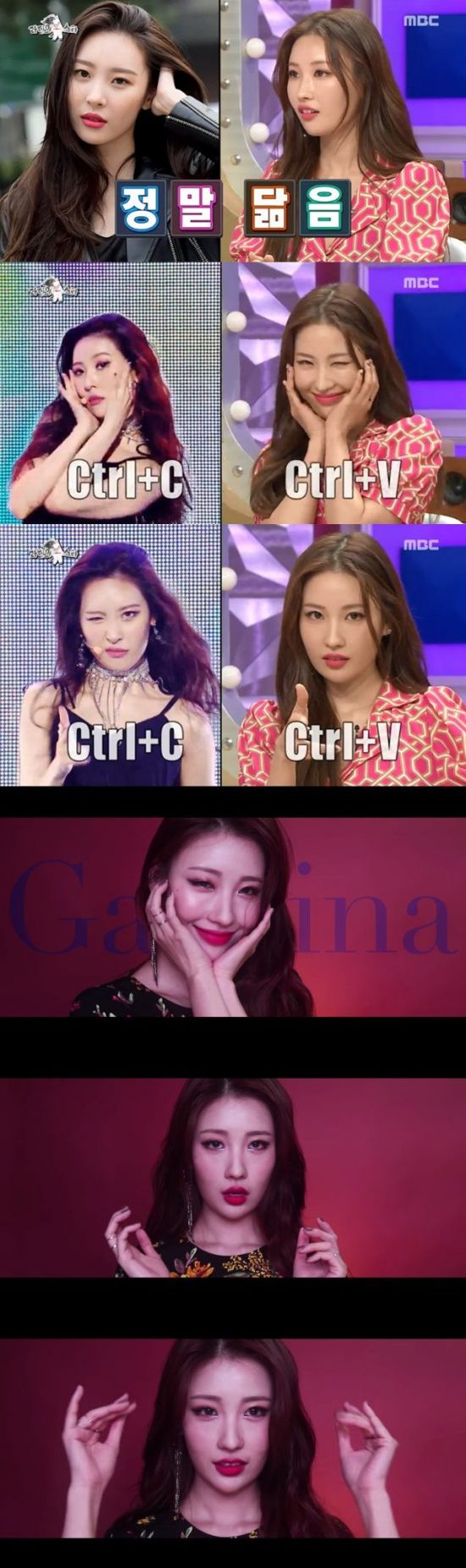 이사배. 사진=MBC '라디오스타', 유투브 '이사배' 캡처