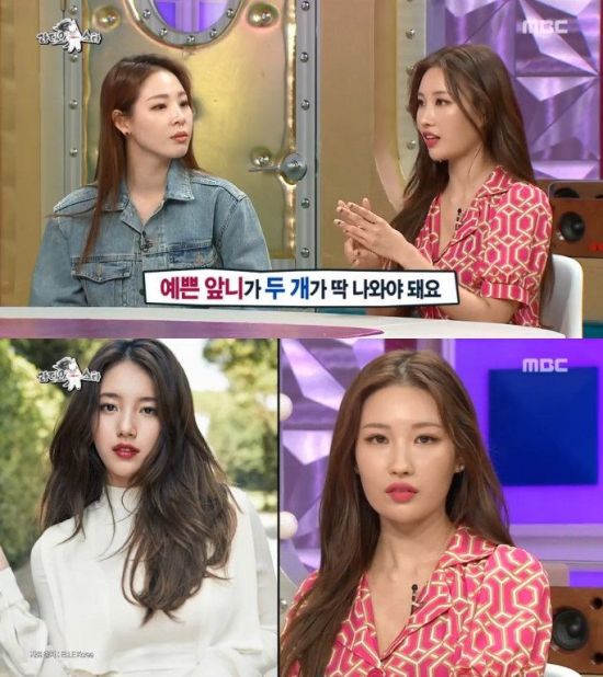 이사배. 사진=MBC '라디오스타'캡처
