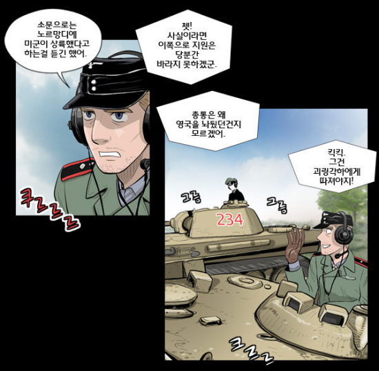 붉은 마녀