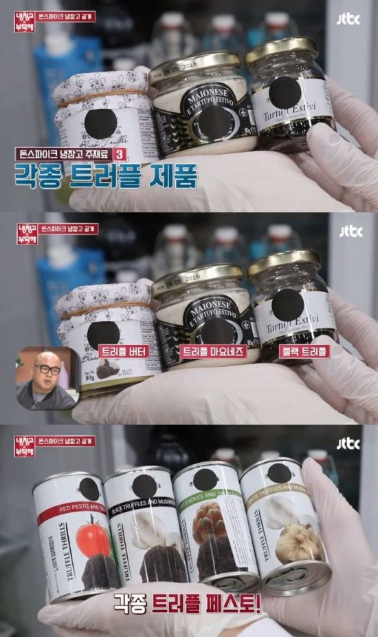 사진=Jtbc '냉장고를 부탁해' 캡처