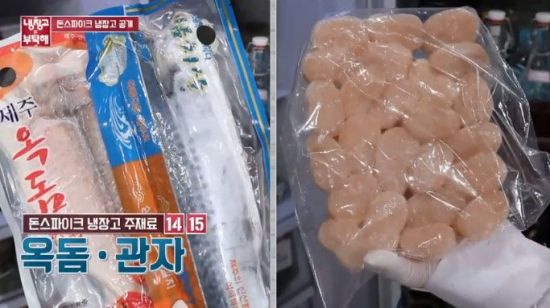사진=Jtbc '냉장고를 부탁해' 캡처