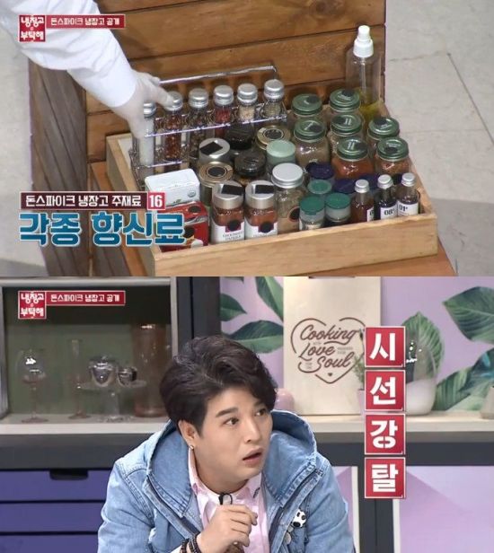 사진=Jtbc '냉장고를 부탁해' 캡처
