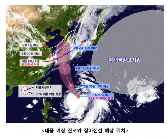 사진=기상청 제공