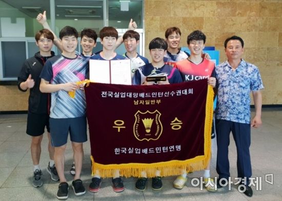   The Gwangju Bank badminton team wins the national tournament 'win' in 7 months 