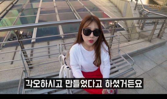 사진=씨쓰루