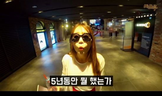 사진=씨쓰루