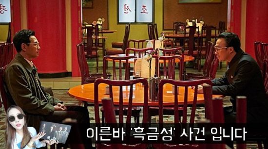 사진=영화 '공작' 스틸컷. 편집=씨쓰루