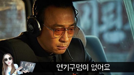 사진=영화 '공작' 스틸컷. 편집=씨쓰루