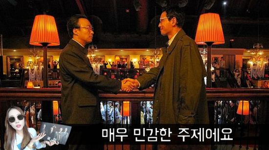 사진=영화 '공작' 스틸컷. 편집=씨쓰루