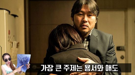 사진=영화 '살아남은 아이' 스틸컷, 편집=씨쓰루