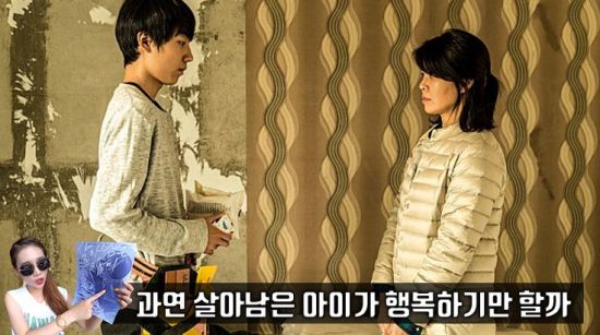사진=영화 '살아남은 아이' 스틸컷, 편집=씨쓰루