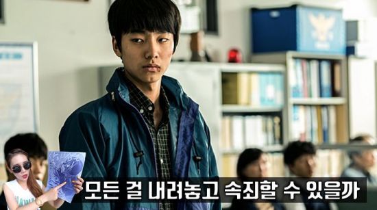 사진=영화 '살아남은 아이' 스틸컷, 편집=씨쓰루