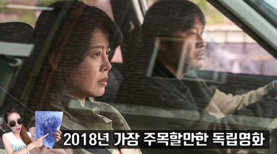 사진=영화 '살아남은 아이' 스틸컷, 편집=씨쓰루