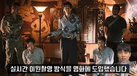 사진=영화 '협상' 스틸컷, 편집=씨쓰루