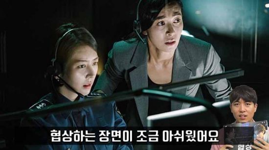사진=영화 '협상' 스틸컷, 편집=씨쓰루