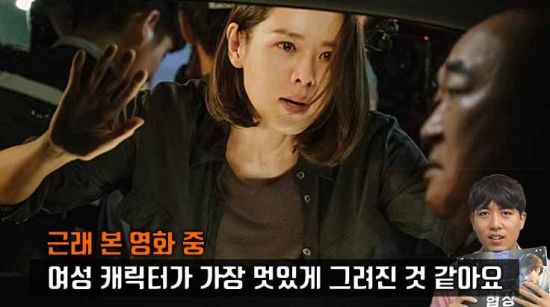 사진=영화 '협상' 스틸컷, 편집=씨쓰루