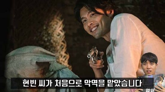 사진=영화 '협상' 스틸컷, 편집=씨쓰루