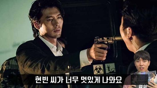 사진=영화 '협상' 스틸컷, 편집=씨쓰루