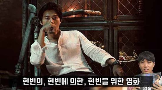 사진=영화 '협상' 스틸컷, 편집=씨쓰루