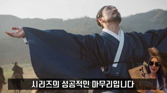 사진=영화 '명당' 스틸컷, 편집=씨쓰루
