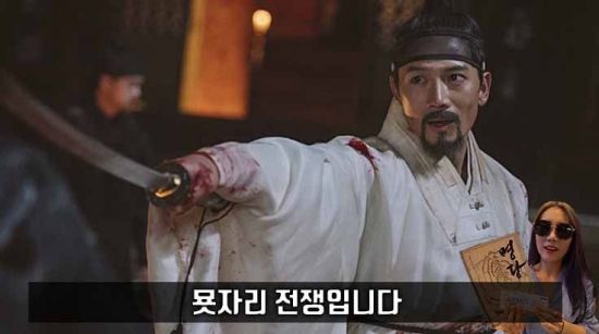 사진=영화 '명당' 스틸컷, 편집=씨쓰루