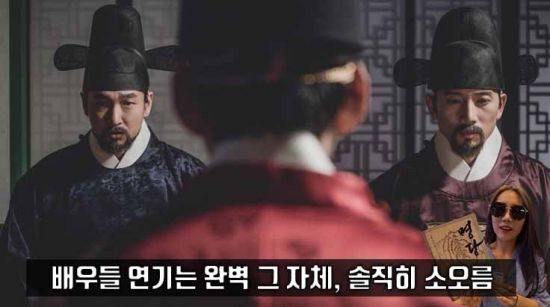 사진=영화 '명당' 스틸컷, 편집=씨쓰루