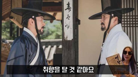 사진=영화 '명당' 스틸컷, 편집=씨쓰루