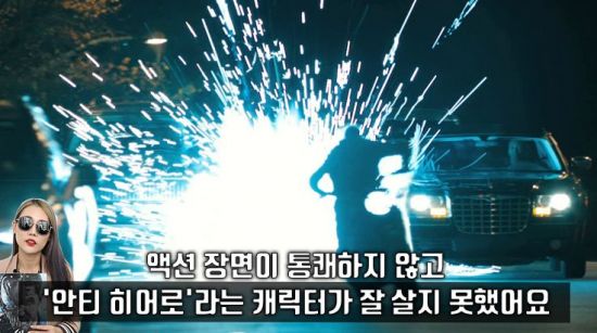 사진=영화 '베놈' 스틸컷, 편집=씨쓰루