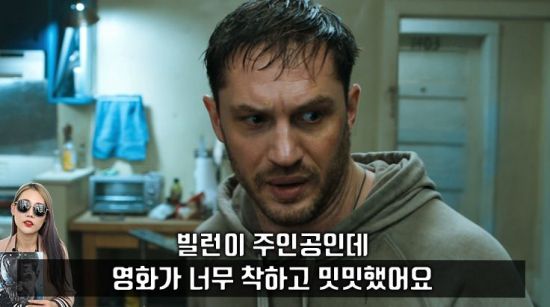 사진=영화 '베놈' 스틸컷, 편집=씨쓰루