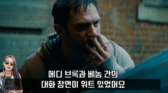 사진=영화 '베놈' 스틸컷, 편집=씨쓰루