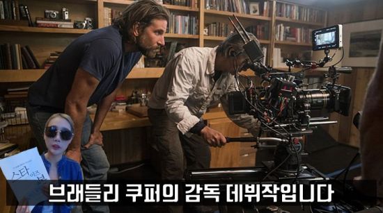사진=영화 '스타 이즈 본' 스틸컷, 편집=씨쓰루