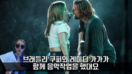 사진=영화 '스타 이즈 본' 스틸컷, 편집=씨쓰루