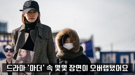 사진=영화 '미쓰백' 스틸컷, 편집=씨쓰루