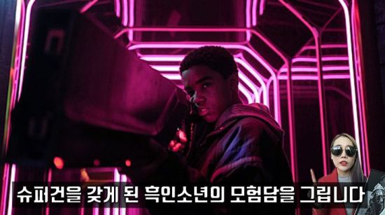사진=영화 '킨: 더 비기닝' 스틸컷, 편집=씨쓰루